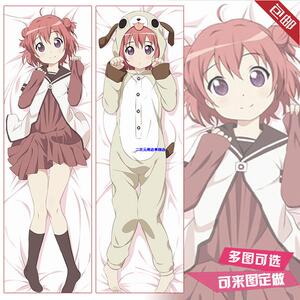阿卡林赤座灯里好孩子制服摇曳百合 等身抱枕套 动漫定制二次元