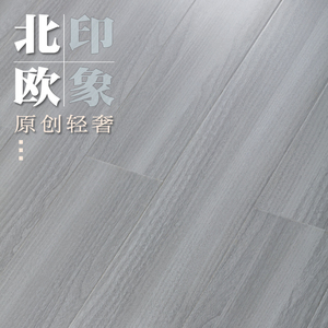 木地板12mm家用强化复合耐磨防水大自然北欧卧室灰色地板厂家直销