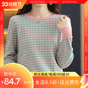 小香风纯棉线圆领毛衣女短款薄款长袖打底针织衫宽松格子休闲上衣