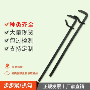 【绑管箍】绑管箍品牌,价格 - 阿里巴巴