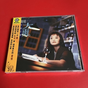 【正版】娃娃 金智娟:大雨 星外星发行(cd)未拆 现货