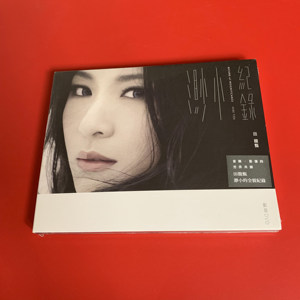 【全新 现货】田馥甄 渺小 纪录 影音馆 正版dvd