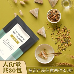 玄米茶日式风味玄米绿茶煎茶糙米茶炒米茶寿司店专用可搭配大麦茶
