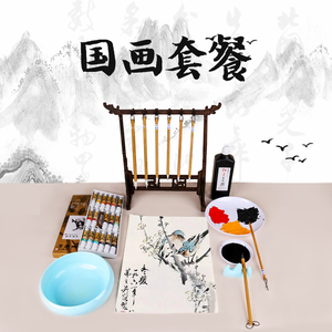 美术绘画同款中国画工具套餐装写意山水花鸟水墨工笔羊狼兼毫毛笔生熟