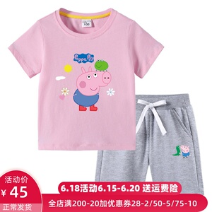 小猪乔治童装套装