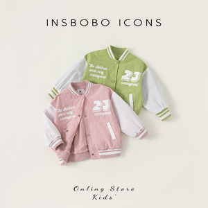 INSbobo男童棒球服外套时尚韩版2024春季新款休闲女童开衫夹克