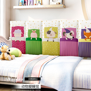 卡通防撞墙贴床头贴纸装饰自粘软包儿童房3d立体榻榻米墙围贴靠垫