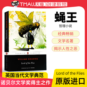 Lord of the Flies 蝇王 英文原版小说书籍 威廉戈尔丁 苍蝇上帝 搭追风筝的人The Kite Runner奇迹男孩夏洛特的网哈利波特