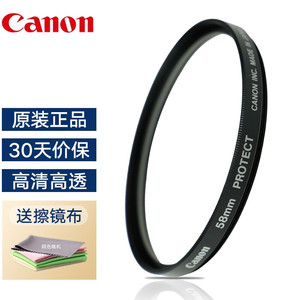 Canon/佳能原装UV镜 滤镜 单反微单镜头保护镜片58mm/67mm/72mm/77mm/82mm