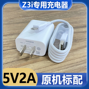 适用vivoZ3i标准版手机数据线v1v0快充插头vo原装快速充电器安卓