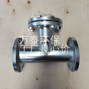 T型过滤器 工业管道污水处理直通法兰连接除污器碳钢不锈钢直流式