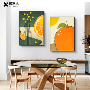 橘子汽水北欧轻奢餐厅装饰画创意饭厅背景墙壁画现代简约玄关挂画