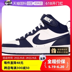【自营】Nike耐克女鞋court运动鞋子小dunk黑曜石板鞋CD7782新款