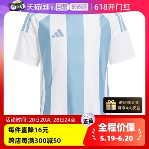【自营】adidas阿迪达斯男大童足球运动短袖蓝白条纹T恤IW2137