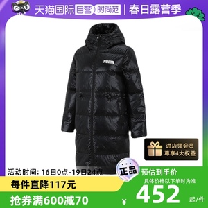 【自营】Puma彪马羽绒服女22冬中长款连帽运动棉衣外套846334-01