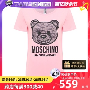 【自营】MOSCHINO/莫斯奇诺女士花小熊印花图案宽松T恤