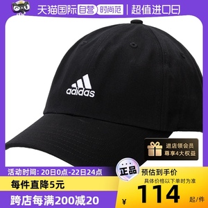 【自营】Adidas阿迪达斯休闲帽男帽女帽舒适运动帽透气棒球遮阳帽