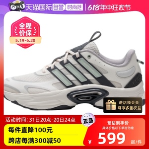 【自营】Adidas阿迪达斯运动跑鞋新款男女鞋缓震透气运动鞋IF6720
