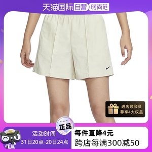 【自营】Nike耐克女子中腰短裤夏季运动裤梭织刺绣热裤FV6623-020