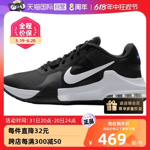 【自营】Nike耐克运动鞋男鞋新款缓震实战训练鞋轻便篮球鞋DM1124