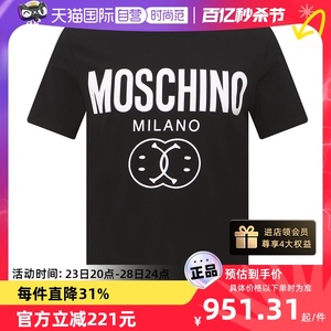 【自营】MOSCHINO /莫斯奇诺百搭休闲短袖T恤奢侈品
