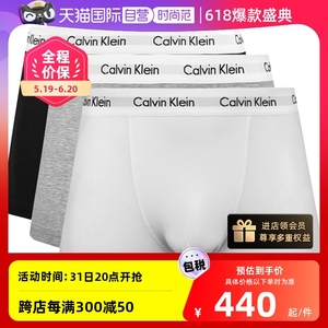 【自营】Calvin Klein/凯文克莱CK男士平角裤内裤3条装 男款男生