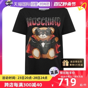 【自营】MOSCHINO莫斯奇诺女款蝙蝠侠小熊纯棉T恤