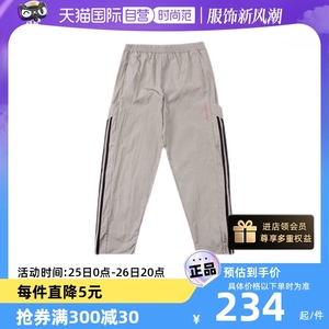 【自营】Adidas阿迪达斯裤子女裤薄款系带灰色梭织长裤HE9991