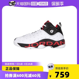【自营】Nike耐克篮球鞋男鞋JORDAN实战训练鞋缓震运动鞋子DZ7294