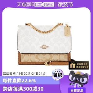 【自营】COACH/蔻驰女包 Klare 22风琴包翻盖单肩斜挎包独家新款