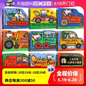 【自营】Maisy 小鼠波波交通工具纸板书11册套装 英文原版 儿童英语图画 Maisy's Train/Boat/Plane/Tractor