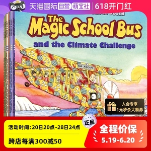 【自营】The Magic School Bus 神奇校车图画版12册套装 科学启蒙绘本 儿童英语自然科普读物 STEM 百科 英文原版进口图书