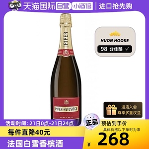 【自营】奥斯卡颁奖指定酒 法国白雪香槟酒750ml干型起泡葡萄酒