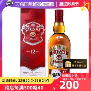 【自营】Chivas芝华士12年苏格兰威士忌700ml进口洋酒礼盒装