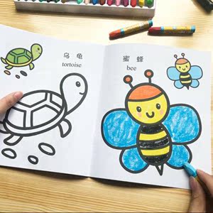 绘图一年级学美术画画幼师的小孩书创意小学生水彩笔绘本绘画本