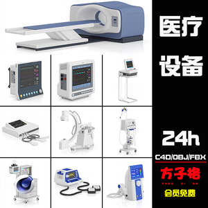 C4D模型26款医疗机械电子仪器产品设备折叠手术床轮椅3D素材 Y007