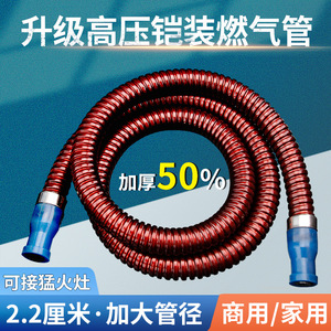 防爆煤气管软管中高压燃气管专用天然气液化气燃气灶煤气罐连接管