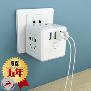 和谐公牛四方插座 正方形 四面扦座多孔多功能万能转换多用带usb
