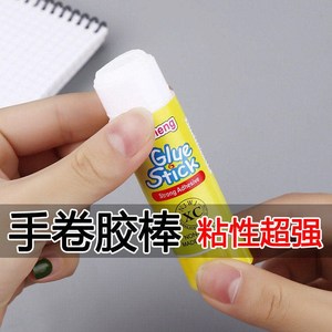 手工卷烟胶水无毒无味无色diy食用专用手卷烟用的固体胶棒