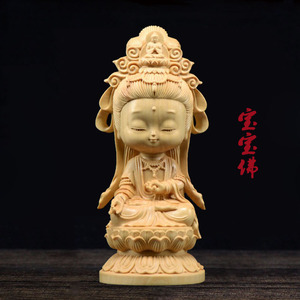 小黄杨木雕萌版观音宝宝佛家居文玩摆件q版观音菩萨木质礼品