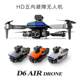 小米D6跨境无人机避障遥控飞机光流电调高清航拍四轴飞行器drone