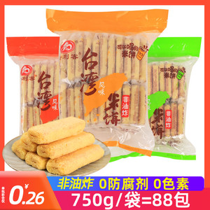 倍利客台湾风味米饼原味膨化饼干休闲食品办公室零食正品大礼包