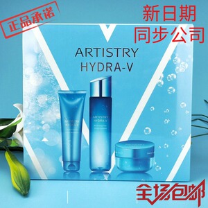 国产安利产品正品雅姿化妆品护肤品安利滋润套装 水润保湿润养套