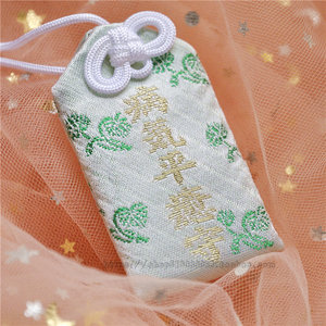 00借智慧赢淘宝日本京都下鸭神社御守蕾丝御守女性全能守刺绣汽车
