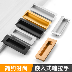 爵莱仕简约型全铝合金开槽推拉门榻榻米暗拉手抽屉暗装嵌入式把手