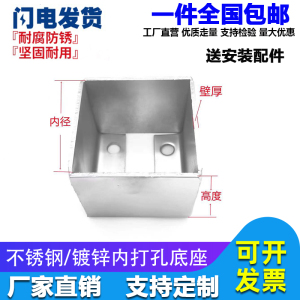 铝合金方管专用固定底座镀锌立柱脚套柱子304不锈钢四方角铁角码