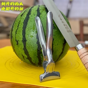 开西瓜神器加厚不锈钢夹子水果店专用掰开西瓜榴莲切菠萝刀凤梨刀