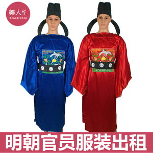 【出租】六扇门同款明朝官员官服县令县太爷芝麻官狄仁杰服装租赁