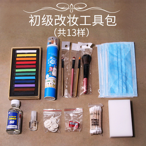 娃之恋娃娃改妆工具包全套bjd sd娃娃叶罗丽化妆改妆工具女孩玩具