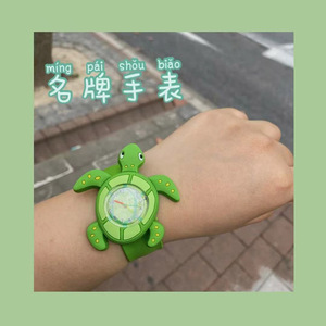 抖音同款绿水龟手表送男生女朋友闺蜜惊喜创意恶搞沙雕三八节礼物